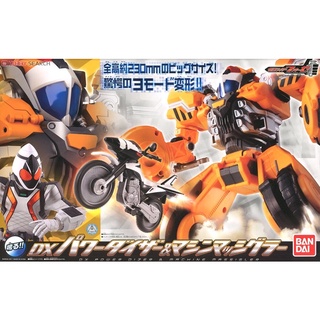 SALE ‼️ ของเล่นไรเดอร์ โฟเซ่ Kamen Rider Fourze - DX Power Dizer &amp; Machine Massigler