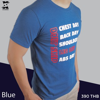 เสื้อยืด​ สีน้ำเงิน Dont skip leg day