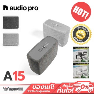 ลำโพงไร้สาย Audio Pro A15 Battery lasting up to 11 hours