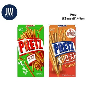 Glico Pretz Roast Salad กูลิโกะ เพรทซ์ โรสต์ สลัด บีสกิตแท่ง มี 2 รสชาติให้เลือก(g.)BBE:23/11/2023-03/2024