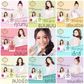 น้ำหอมวิเวียน vivian lily parfum💜❤️ ขนาด 30ml แพ็กเก็จใหม่ล่าสุด