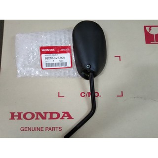 กระจกมองหลัง(ข้างขวา) แท้ HONDA 100% / CLICK / CLICK-I (ขายเป็นข้าง)