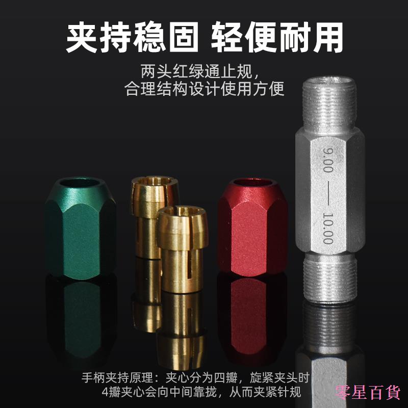 Dreary668 pin Gauge Handle pin ประเภทปลั๊ก Gauge Clamp Pass Stop Gauge pin Gauge Gauge Rod ปรับ Doub