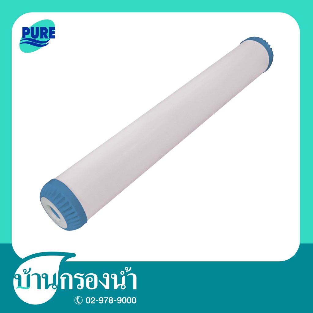 PURE ชุดไส้กรองน้ำดื่ม ใช้ได้กับเครื่องรุ่น 586 UVC - รูปที่ 3