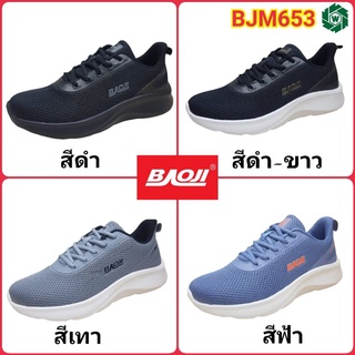 BAOJI BJM653 รองเท้าผ้าใบชาย (41-45) สีดำ สีดำ-ขาว สีเทา สีฟ้า