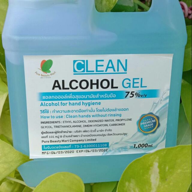 Clean Alcohol Gel เจลล้างมือขนาด 1000 ml Shopee Thailand