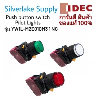 Push button switch รุ่น YW1L-M2E01QM3 1NC