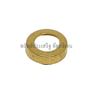 แหวนครอบสปริง (อะไหล่สำหรับหัววาล์วถังก๊าซ)
