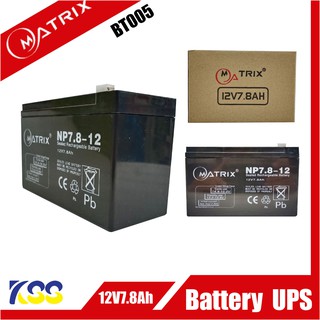 Battery Matrix 12V 7.8Ah (BT005)