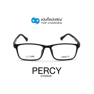 PERCY แว่นสายตาทรงเหลี่ยม 8826-C2 size 54 By ท็อปเจริญ