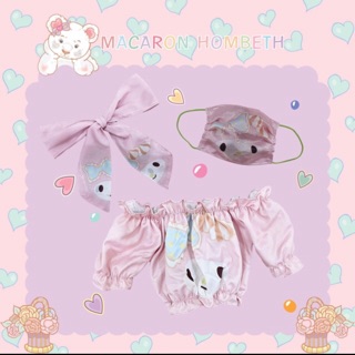 เซต เสื้อผ้าซาติน มาการอง My Melody