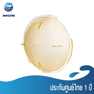 INON ฟิลเตอร์กระจายแสงสำหรับ Strobe INON Strobe Dome Filter 4900K