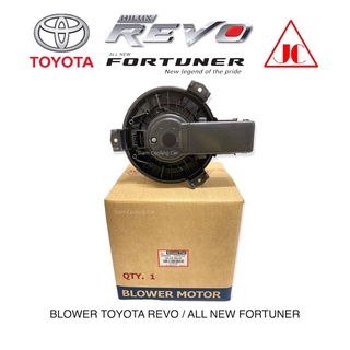 โบลเวอร์แอร์ REVO2015 (่JC / จอนชวน) // พัดลมโบเวอร์แอร์ (ตู้หน้า) NEW FORTUNER &amp; โบเว่อร์แอร์ NEW INNOVA2015-2020