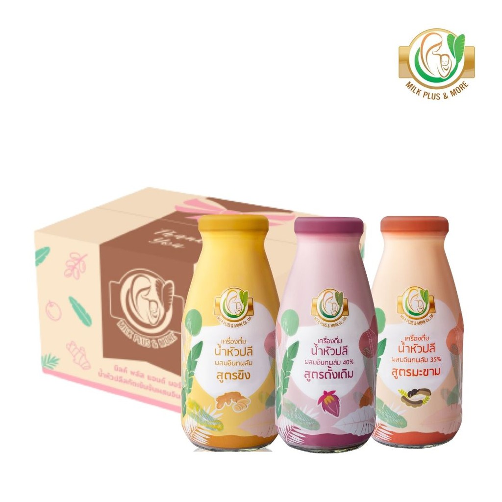 Milk Plus & More คละ3รส 12ขวด น้ำหัวปลีสกัดเข้มข้นผสมอินทผลัม  Organic 100%  เพิ่มน้ำนม บำรุงครรภ์ ช่วยขับถ่าย