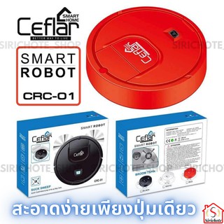 Ceflar หุ่นยนต์ดูดฝุ่นอัจฉริยะ smart robot รุ่น crc-01