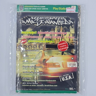 [00413] Walkthrough Need for Speed : Most Wanted + MAP (TH)(BOOK)(USED) หนังสือ บทสรุปเกม มือสอง !!