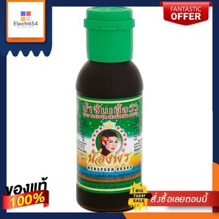 น้องพรน้ำจิ้มเนื้อวัว 100ซีซีNONGPORN FISH SAUCE BEFF FLAVOUR100CC.