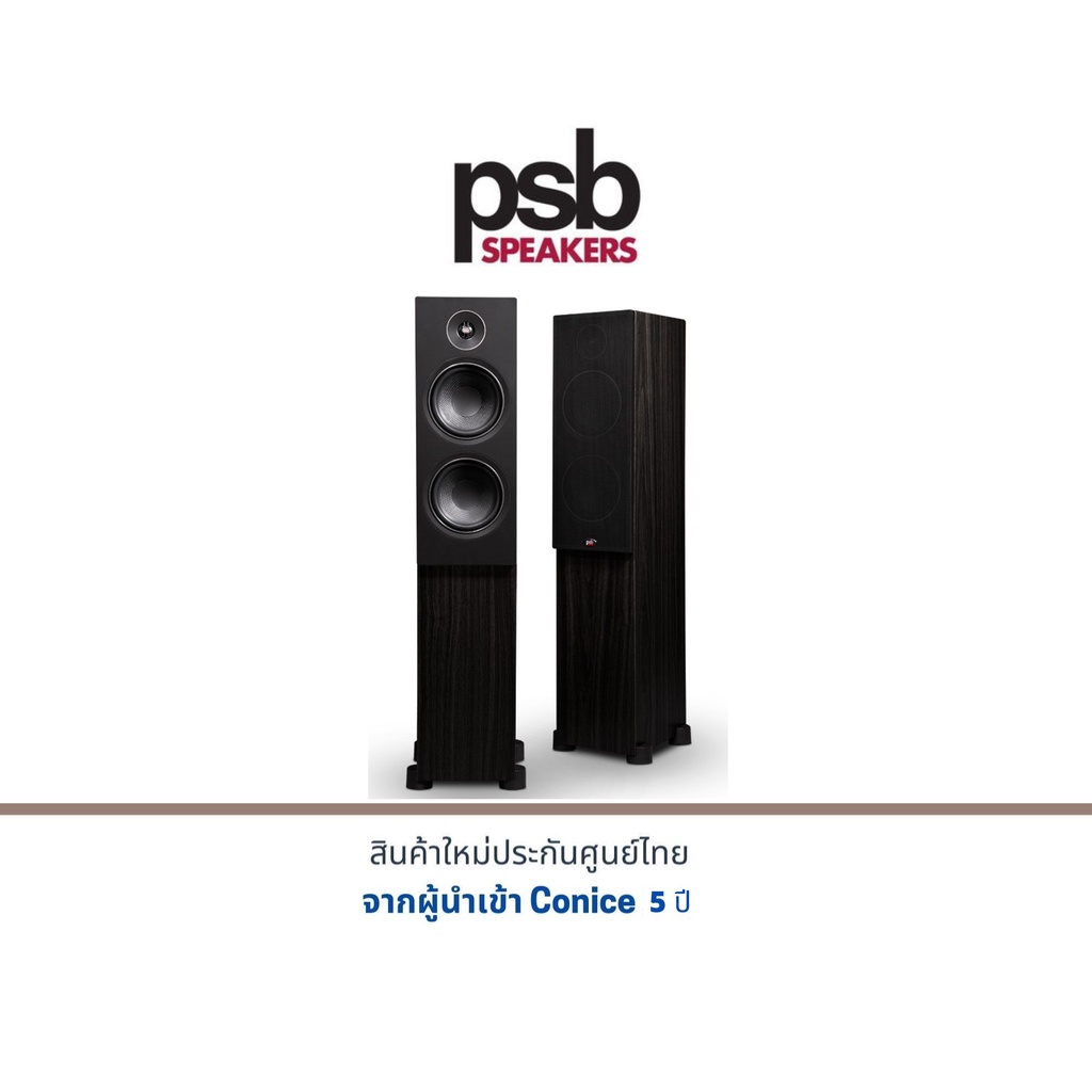 PSB Alpha T20 Floor standing speakers