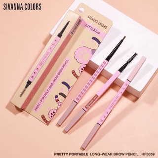 ดินสอเขียนคิว แบบหมุนออโต้  #HF5059 SIVANNA COLORS PRETTY PORTABLE LONG-WEAR BROW PENCIL