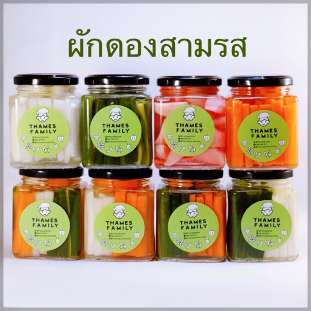ผักดองสามรสเกาหลี อร่อยกลมกล่อม อัดแน่น280ml.