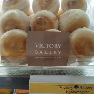 คุกกี้สิงคโปร์ ร้านVitory Bakery