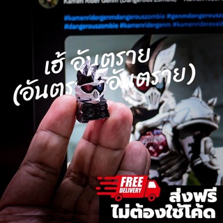 ส่งฟรี Artisan keycap dangerous zombie kamen rider