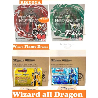 SHF Wizard Dragon Flame / water / hurricane / land S.H.Figuarts LOTJP