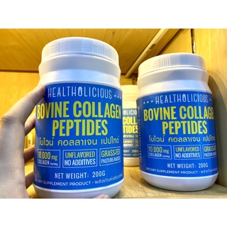 Healtholicious Bovine Collagan Peptides 250g. คอลลาเจนโมเลกุลนาโน(ขนาดเล็ก) ละลายง่าย ดูดซึมไว