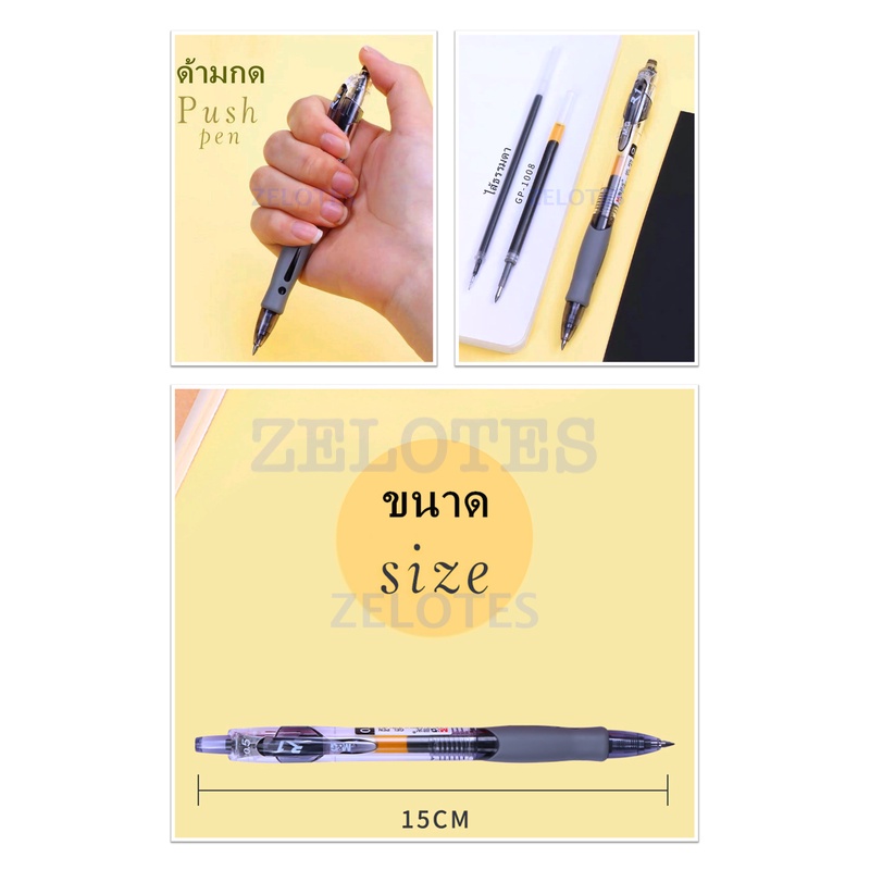 ปากกาเจล M&G GP1008 ขนาดเส้น0.5 mm. มี3สีให้เลือก (สีน้ำเงิน/สีดำ/สีแดง)(ราคาต่อกล่อง） - รูปที่ 4