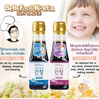 BebeFood ซอสปรุงรส สำหรับเด็ก ซีอิ๊วเด็ก ซอสเด็ก ซีอิ๊ว ซอส ซอสถั่วเหลือง บีบีฟู๊ด โซเดียมต่ำ ไม่มีผงชูรส ซอสถั่วเหลือง