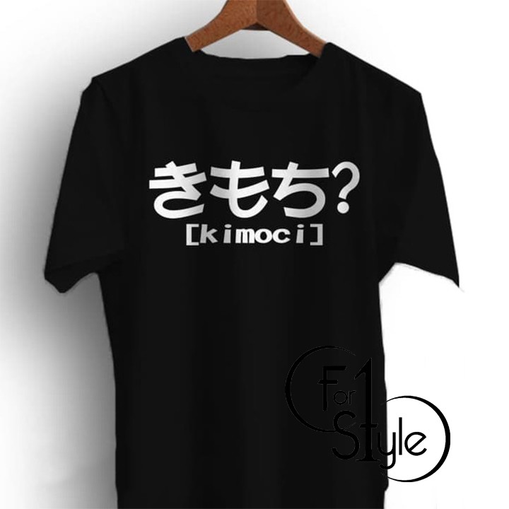 เสื้อยืดเขียนญี่ปุ่น Kimoci Cool - Quincy