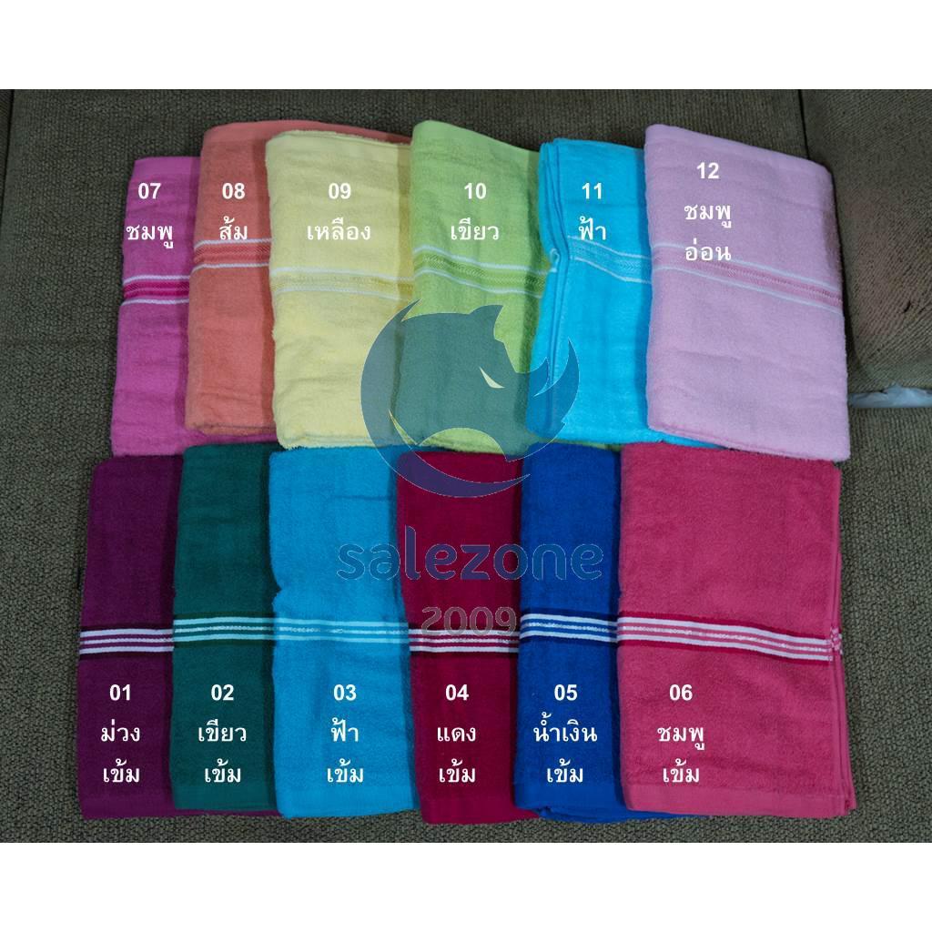 ผ้าขนหนู ผ้าเช็ดตัวหัวไหม ขนาด 24*48 นิ้ว Sheeper หนา4 มม. มีหลายสีให้เลือก sz98