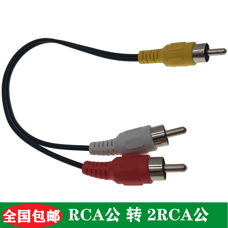 AV One Point Two Audio Adapter Plug Lotus Orbit Dual RCA Female 3.5 Speaker to TV Amplifier Splitter