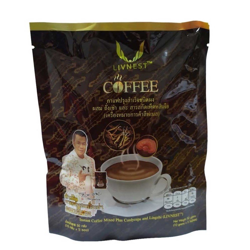 (1ถุง=5ซอง)​ กาแฟยิ่งยง กาแฟถั่งเช่าผสมเห็ดหลินจือ  LIVNEST COFFEE  ลีฟเนส กาแฟสำเร็จรูป กาแฟ ถั่งเช่า  กาแฟถั่งเช่า