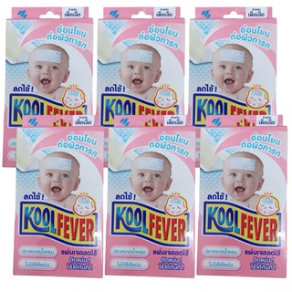 Kool Fever แผ่นเจลลดไข้ สำหรับเด็กทารก 6 แผ่น/กล่อง (6 กล่อง)