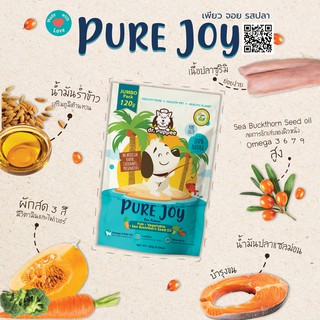 PURE Joy Fish ขนมเพียวจอย ขนมสุนัขเพื่อสุขภาพ สูตรปลา และผัก 3 สี บำรุงขน ลดการอักเสบของผิวหนัง (120g)