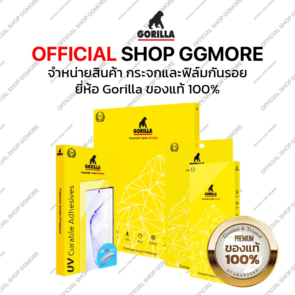 Gorilla ชุดฟิล์มกระจกกาวยูวี Tg Uv กอริลล่า For Samsung Note Fe Note 10 Plus Ggcenter Thaipick