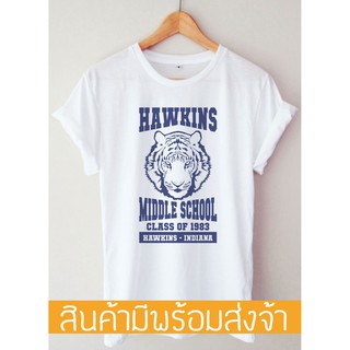 เสื้อยืดผู้ชาย Hawkins T-shirt