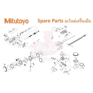 Mitutoyo  มิตูโตโย อะไหล่ เครื่องมือต่างๆ เวอร์เนีย ไมโคร ไดอัลเกจ ไดอัลเทส และอื่นๆ