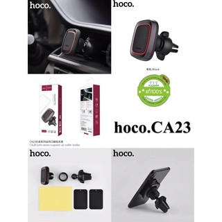 Hoco CA23 Magnetic Air Outlet Holder ที่วางโทรศัพท์แบบแม่เหล็กติดช่องแอร์(แท้💯)