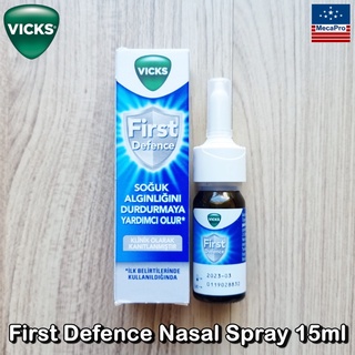 Vicks® First Defence Nasal Spray 15 ml วิคส์ สเปรย์พ่นจมูก