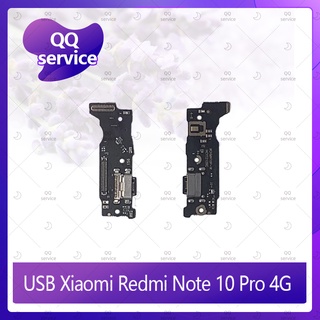 USB Xiaomi Redmi Note10 Pro 4G อะไหล่สายแพรตูดชาร์จ แพรก้นชาร์จ Charging Connector Port Flex Cable（ได้1ชิ้นค่ะ) QQ servi