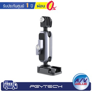 PGYTECH Action Camera Adhesive Mount ( P-GM-126 ) ** ผ่อน 0% **