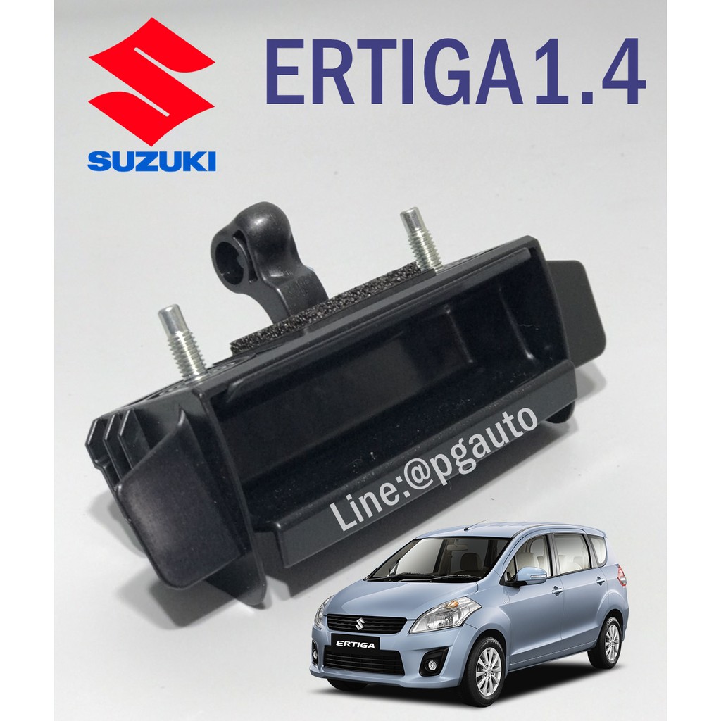มือเปิดฝากระโปรงท้าย ซูซูกิเออติก้า SUZUKI ERTIGA (AVI414) เครื่อง 1.4 L ปี 2012-2017(1 ชิ้น) / รูปจริง