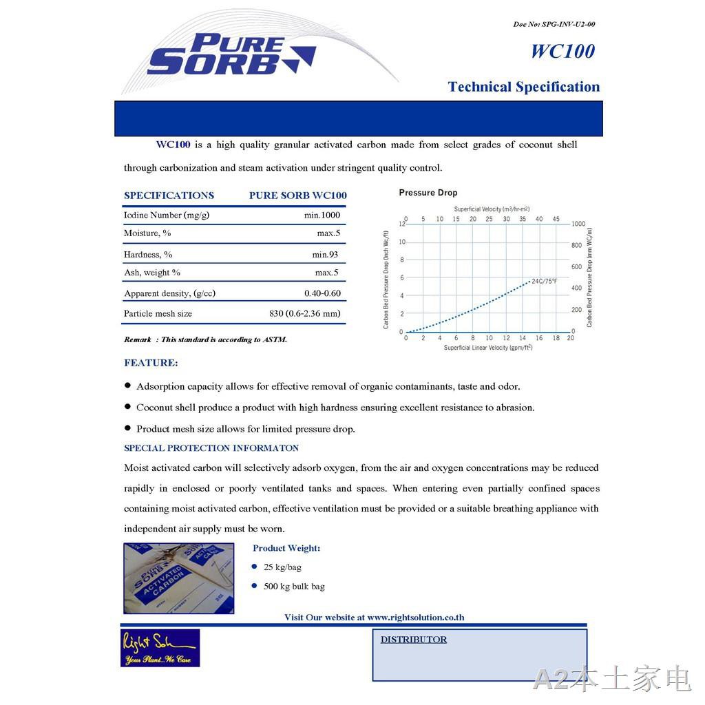 ♈ สารกรองน้ำ คาร์บอน Activated Coconut shell Carbon (Food Grade) PURE ...