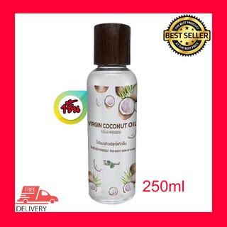 ﻿Tropicana THAI TROPICAL extra virgin coconut oil Body oil 250 ml(1ขวด) น้ำมันมะพร้าวแก้ปากเหม็น