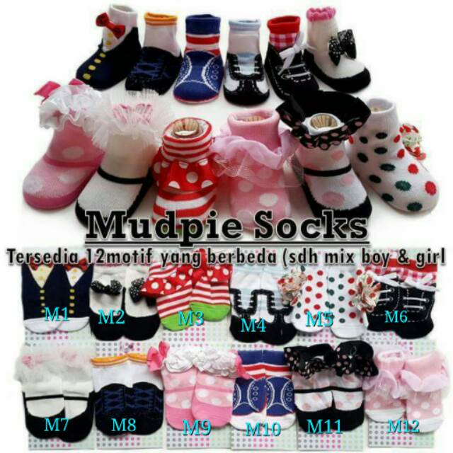 ถุงเท้า Mudpie******