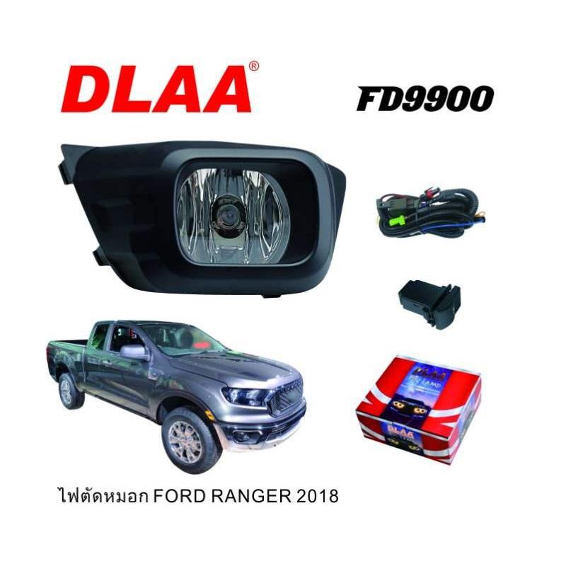 ไฟตัดหมอก ford ranger 2018 + ชุดไฟตัดหมอก ไฟสปอร์ตไลท์ ชุดไฟสปอร์ตไลท์ ranger 2018 + มีบริการเก็บเงินปลายทาง