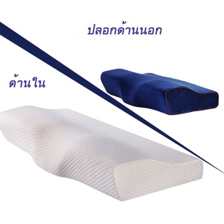 หมอนเพื่อสุขภาพ หมอนยางพารา Health Pillow แก้นอนกรน ป้องกัน นอนตกหมอน นอนตะแคง Neck Support Pillow Neck Arthritis