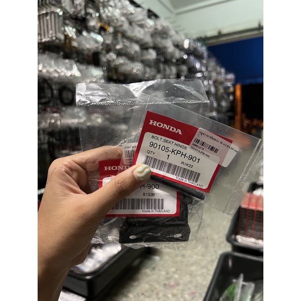 ‼️เเท้​เบิก​ศูนย์​‼️บานพับ​เบาะ​+สลัก​ น็อต​ Wave125​บังลม​ Wave125​หัวเถิก​ Wave125​เก่า